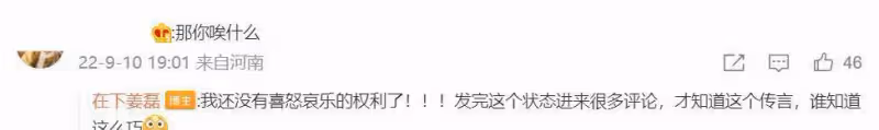 李易峰被除名!經紀人朋友圈稱其為謠言,大粉絲爆料早已知曉嫖娼