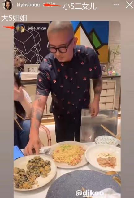 大S和老公陪家人過中秋!顧君夜自己做飯,被網友稱為「家常菜」