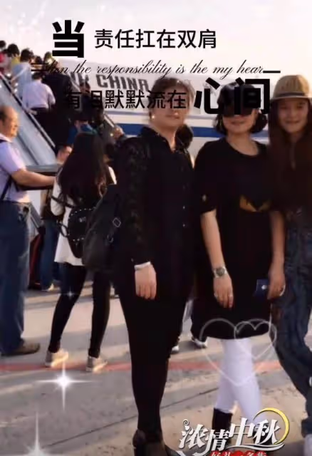 第二個中秋節餘月仙逝世，姐姐合影悼念：大姐，你好嗎？