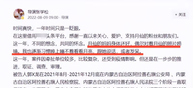 第二個中秋節餘月仙逝世,姐姐合影悼念:大姐,你好嗎?