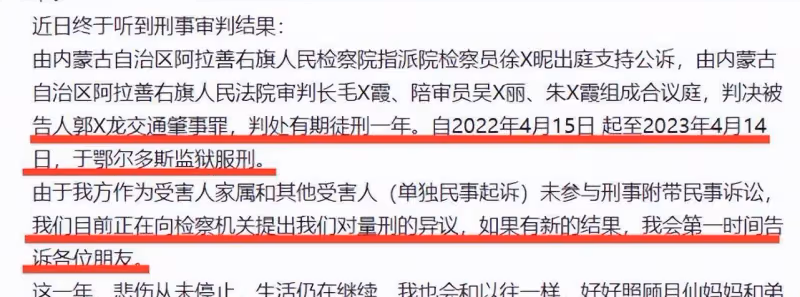 第二個中秋節餘月仙逝世,姐姐合影悼念:大姐,你好嗎?