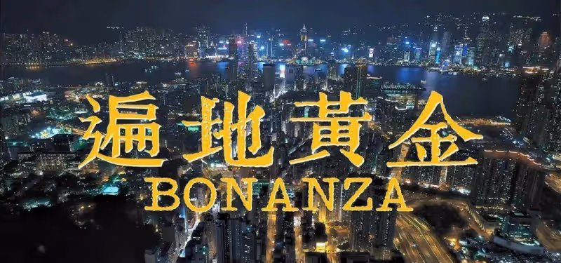 《七人樂隊》比《我和我的XX》系列好在哪裡?