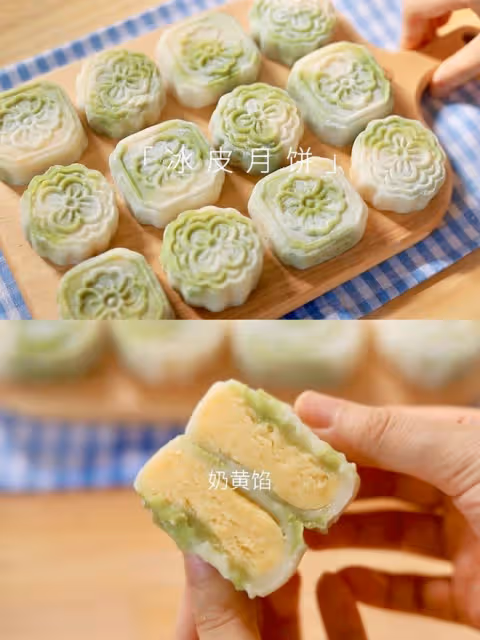 自製奶黃冰皮月餅🥮冰冰涼涼 奶香濃郁