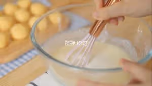 自製奶黃冰皮月餅🥮冰冰涼涼 奶香濃郁