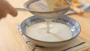 自製奶黃冰皮月餅🥮冰冰涼涼 奶香濃郁