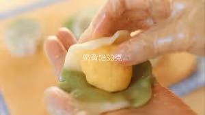 自製奶黃冰皮月餅🥮冰冰涼涼 奶香濃郁