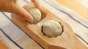自製奶黃冰皮月餅🥮冰冰涼涼 奶香濃郁