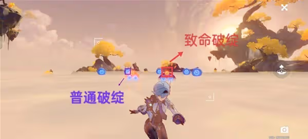 《原神》溢神的論證第四關攻略