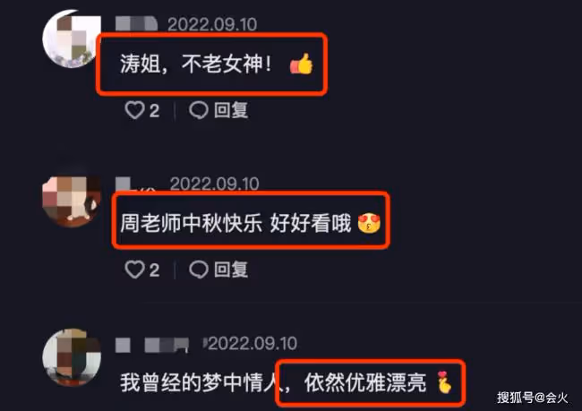 54歲周濤穿高開衩旗袍 對鏡頭撒嬌賣萌反差大
