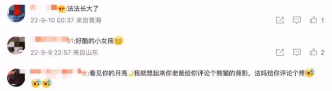 李詠女兒穿露臍裝身材性感 腹部紋身太搶眼