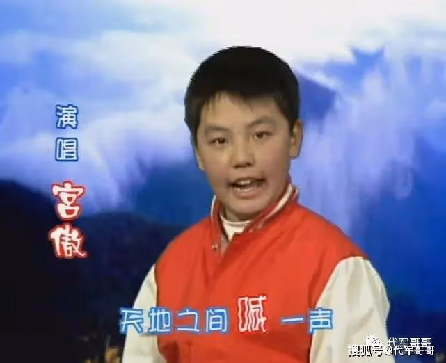 他曾是「家喻戶曉」的童星 如今卻銷聲匿跡