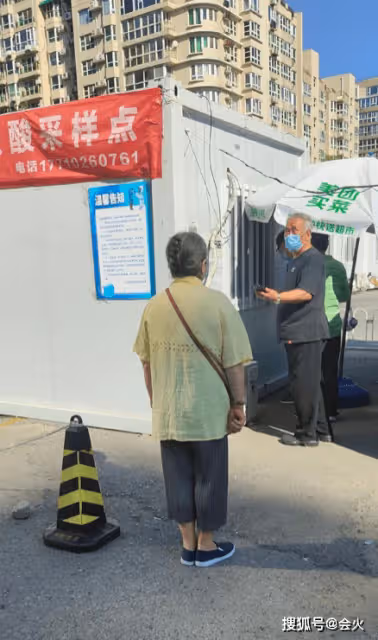 86歲李明啟做核酸被偶遇 穿一雙布鞋頭髮花白