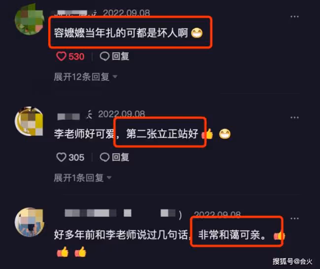 86歲李明啟做核酸被偶遇 穿一雙布鞋頭髮花白
