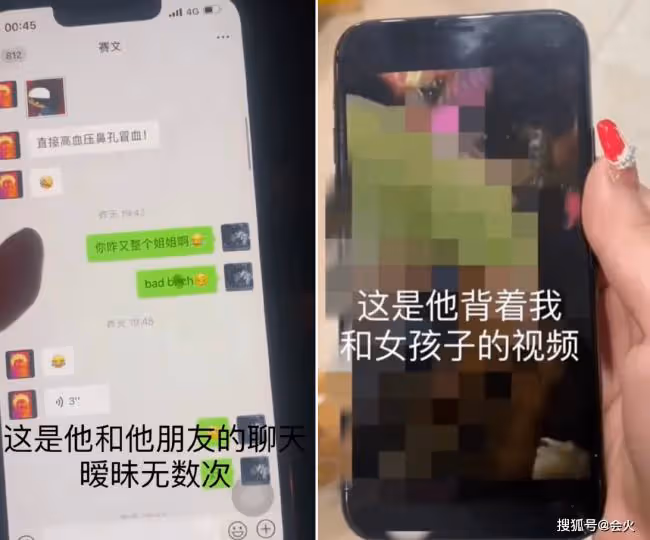歌手賽文被曝家暴出軌 致其墮胎2次畫面曝光