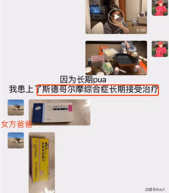 歌手賽文被曝家暴出軌 致其墮胎2次畫面曝光