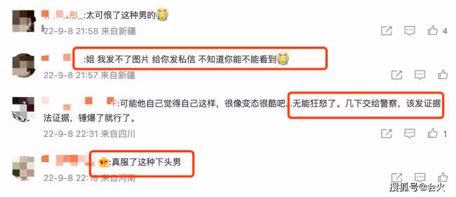 歌手賽文被曝家暴出軌 致其墮胎2次畫面曝光