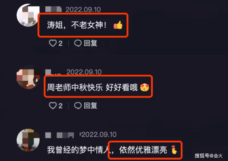 54歲周濤穿高開衩旗袍!對鏡頭撒嬌賣萌反差大