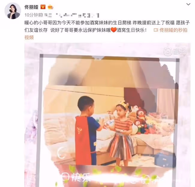 董璇和佟大為妻子過中秋 關悅女兒身高超媽媽