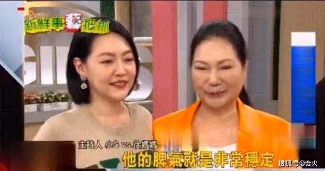 大S曬老公下廚照秀恩愛 男方貼心伺候女方家人