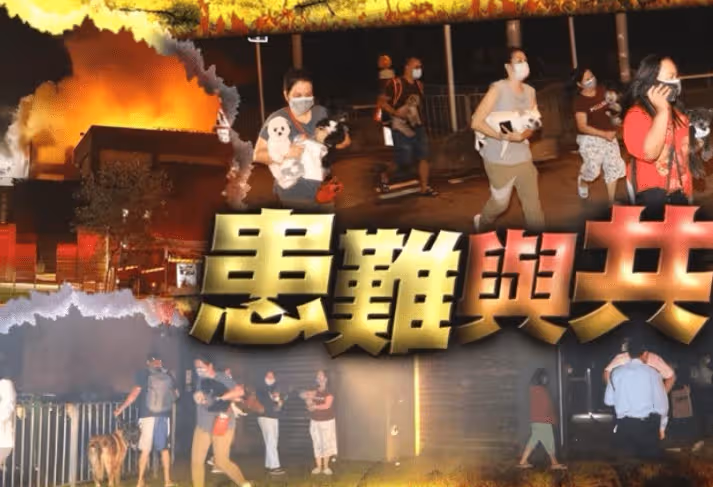 林青霞9億豪宅失火後現狀 一屋子名牌衣服送人
