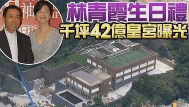 林青霞9億豪宅失火後現狀 一屋子名牌衣服送人