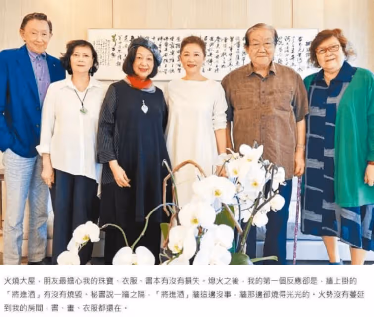 林青霞9億豪宅失火後現狀 一屋子名牌衣服送人