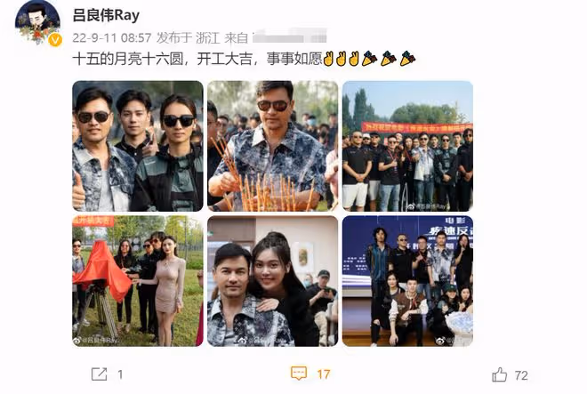 呂良偉攜侄女回內地拍戲!兩叔侄長太像,21歲兒子罕露面身材圓潤