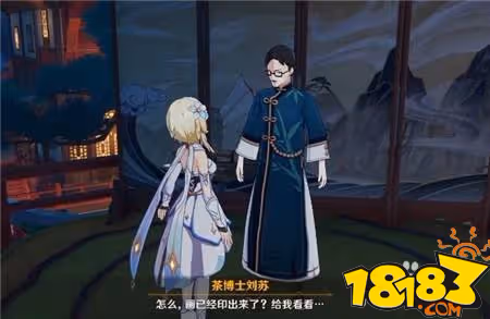 原神璃月留影機任務怎麼獲得 璃月留影機獲得攻略