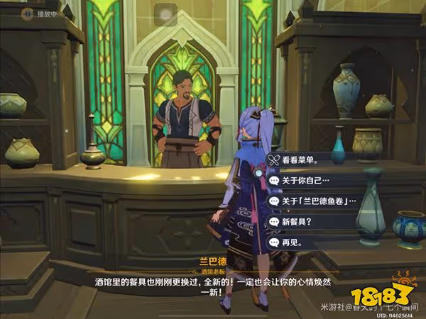 原神須彌城NPC對話彩蛋 須彌城那些對話就給禮物的NPC