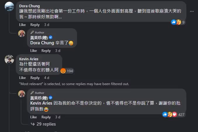 被詛咒「不值得存在」　黃美珍高EQ回應獲贊
