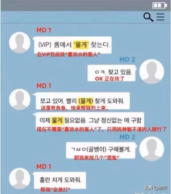 禽獸or頂流偶像?從亞洲第一男團到萬人唾罵