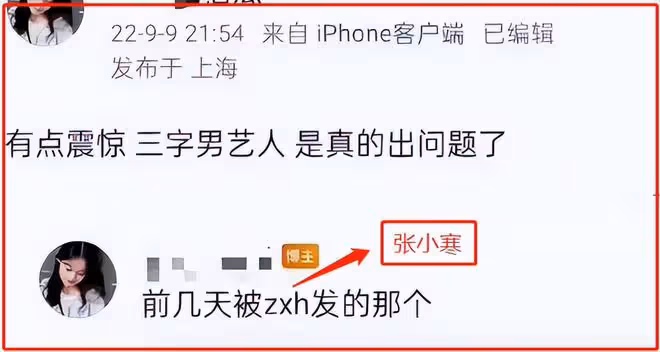 李易峰的混亂往事:肇事逃逸、情史複雜、私生活糜爛,他玩得真花