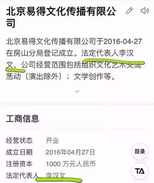 李易峰的混亂往事:肇事逃逸、情史複雜、私生活糜爛,他玩得真花