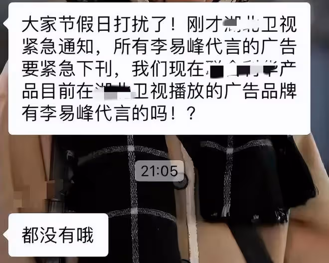 李易峰的混亂往事:肇事逃逸、情史複雜、私生活糜爛,他玩得真花