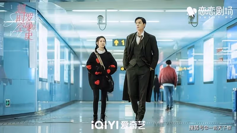 超時空羅曼史第15-16集分集劇情介紹 超時空羅曼史播出時間，幾點更新播出