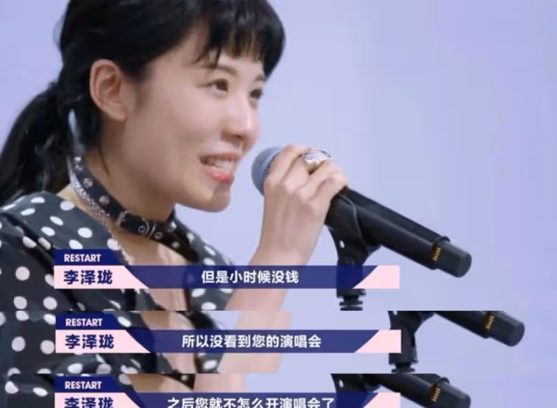 冷門歌手出鏡首秀,點贊過6億,還冷門嗎?
