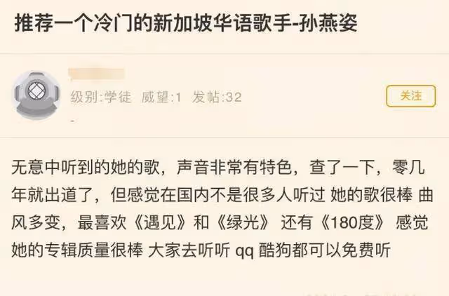 冷門歌手出鏡首秀,點贊過6億,還冷門嗎?