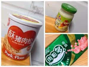 肉鬆火腿麵包🥯