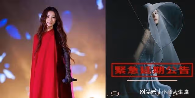 演唱會突喊卡！田馥甄臉書遭灌爆，歌迷：開玩笑嗎？
