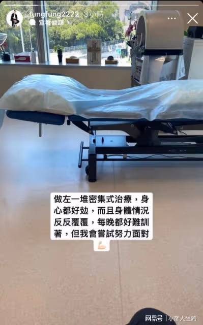 紅館受傷舞者張梓峯公開治療進展：情況反覆，身心疲勞難以入眠