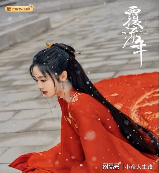 《覆流年》9集過後，終於明白郭敬明對邢菲的8字評價有多準確