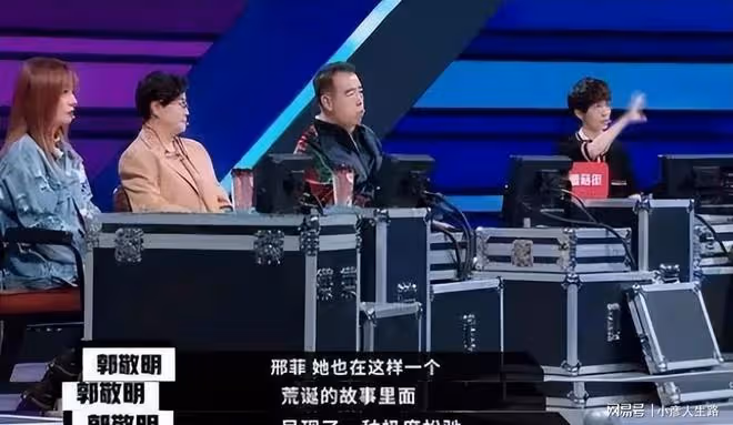 《覆流年》9集過後，終於明白郭敬明對邢菲的8字評價有多準確