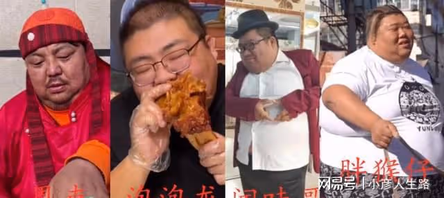 吃播四巨頭:兩年去世倆,胖猴仔瘦200斤後重操舊業,恩克臉發黑