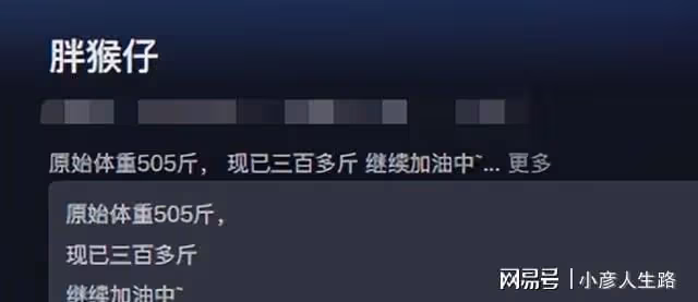 吃播四巨頭:兩年去世倆,胖猴仔瘦200斤後重操舊業,恩克臉發黑