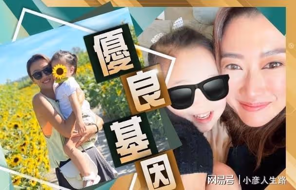 謝婷婷約好友慶祝40歲生日!三歲女兒正面照曝光,黃皮膚黑眼睛