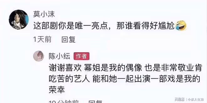 和趙麗穎同陷抄襲風波,楊冪點名要陳偉霆出演,自己卻被內涵演技