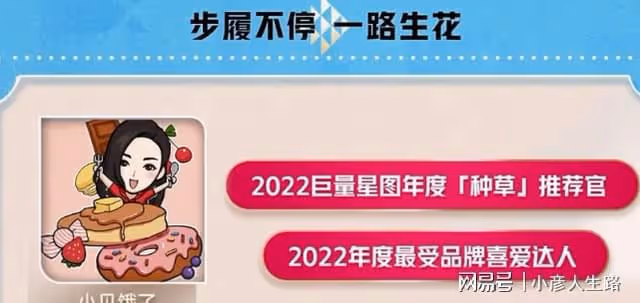 小貝餓了參加頒獎典禮,透露婚宴不滿30桌,為備孕欲走顏值路線