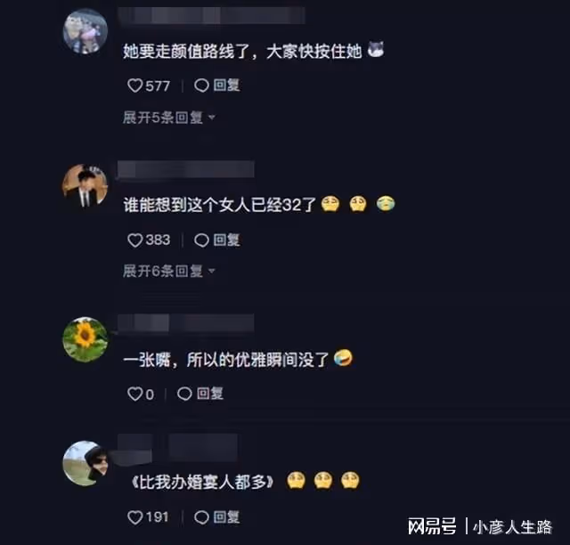 小貝餓了參加頒獎典禮,透露婚宴不滿30桌,為備孕欲走顏值路線