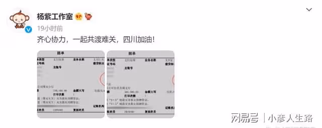 楊紫曬出新照片,嘟嘴賣萌超可愛,拍攝視頻送祝福!