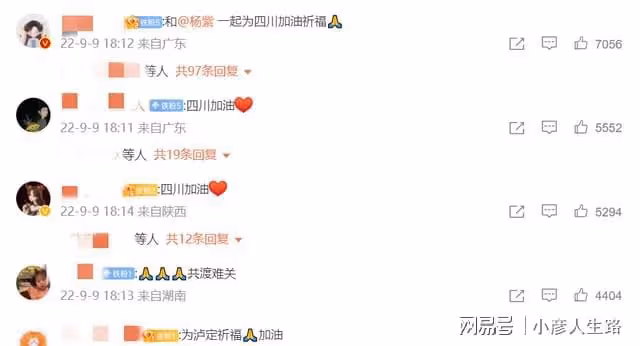 楊紫曬出新照片,嘟嘴賣萌超可愛,拍攝視頻送祝福!